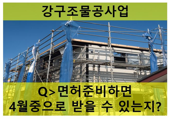 건설공제조합건설경영연수원 이미지
