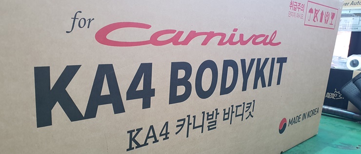 오토바디 이미지