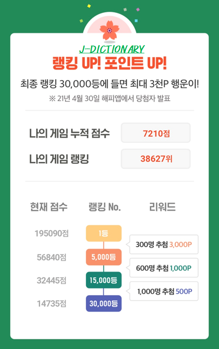 해피가든 이미지