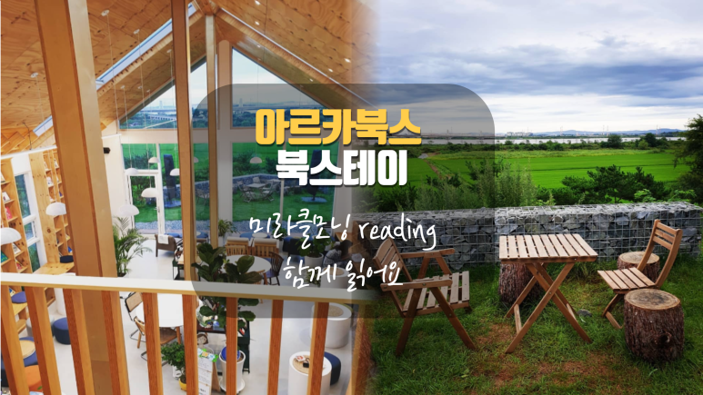 모닝북스 이미지