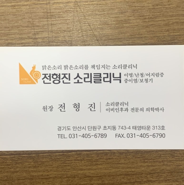 아너스요양병원 이미지