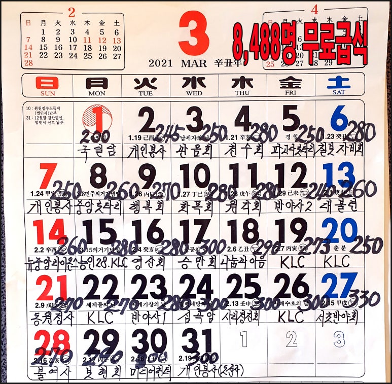 뉴파고다 이미지