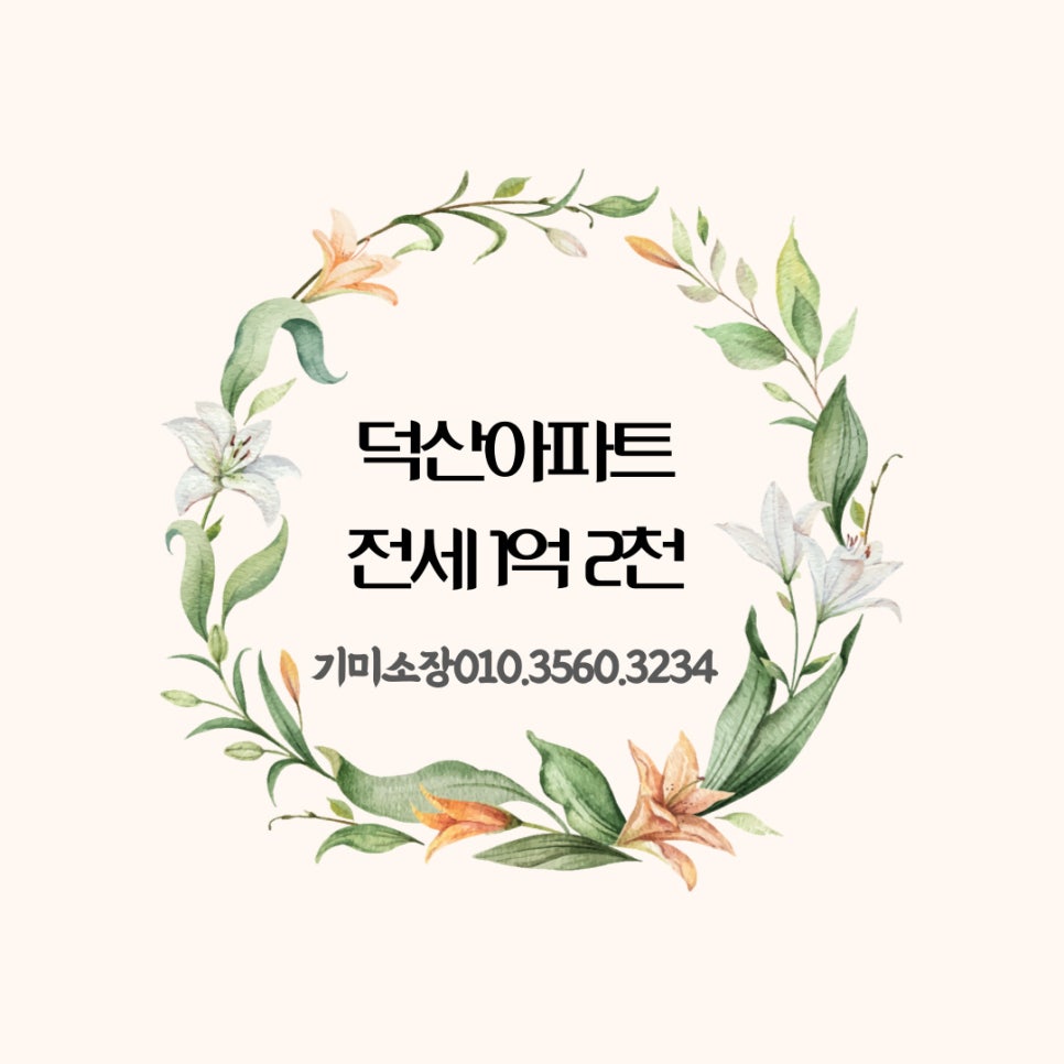 덕산가스 이미지