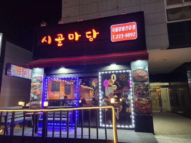 파리바케트( 수원대 ) 이미지