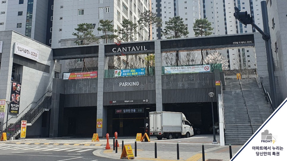 칸타빌반찬 이미지