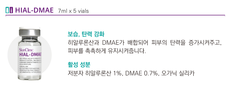 제이스킨 앤 바디 이미지