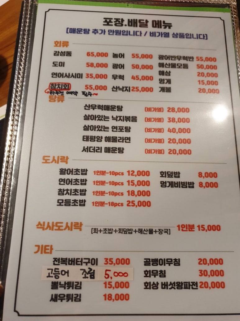 요리하는상남자 이미지