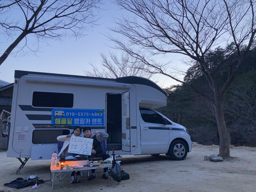 영양수비별빛캠핑장 이미지