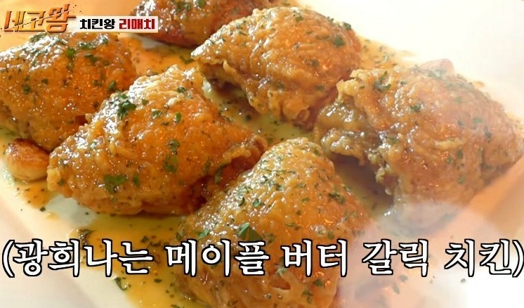 비비큐대구 이미지
