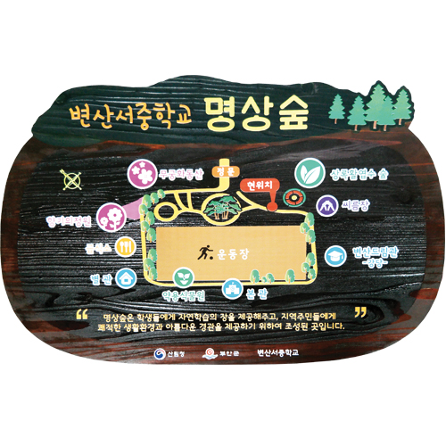나무애 이미지