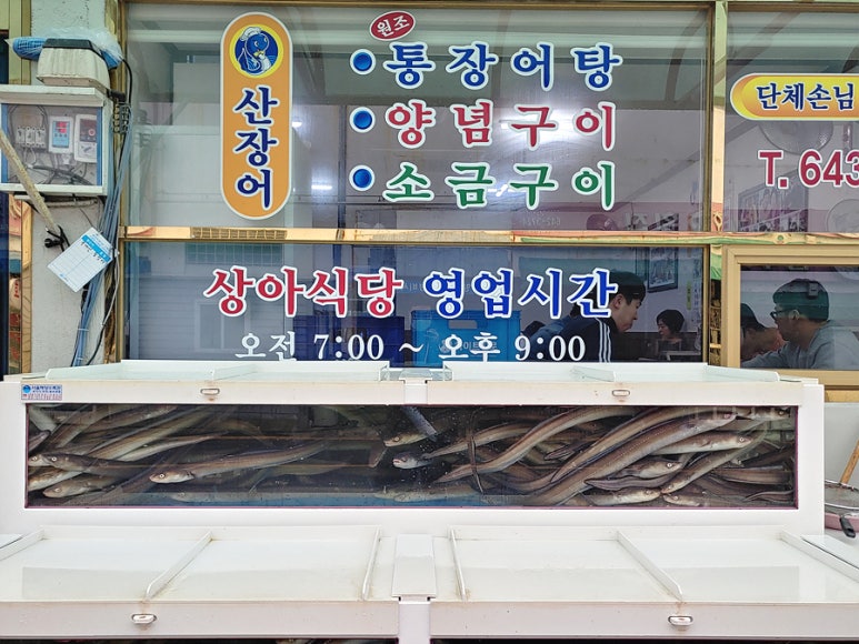 상아냉동 이미지