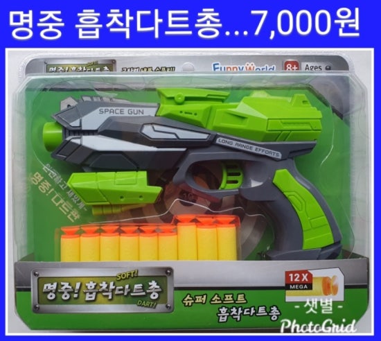 샛별문구 이미지