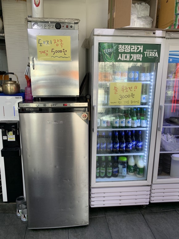 소비니식당 이미지