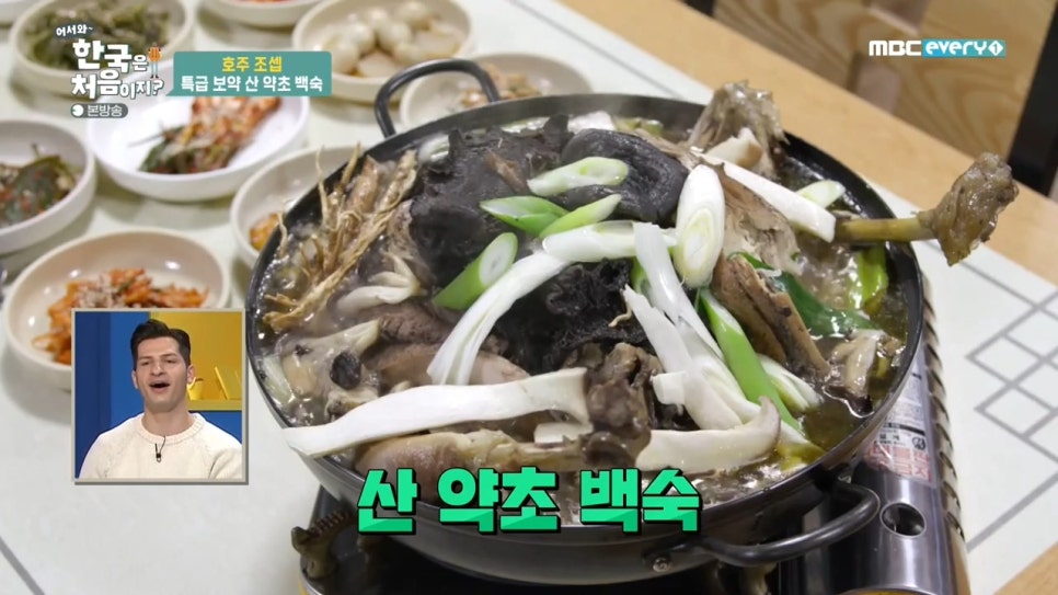 황창민 삼을품은닭 이미지