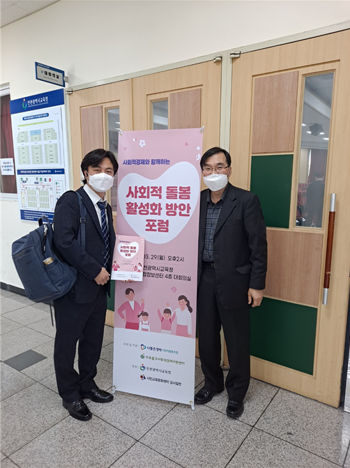 더봄사회적협동조합 이미지