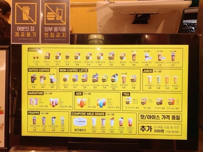 컴포즈커피화성병점 이미지