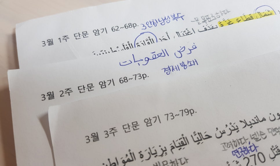 아신당 이미지
