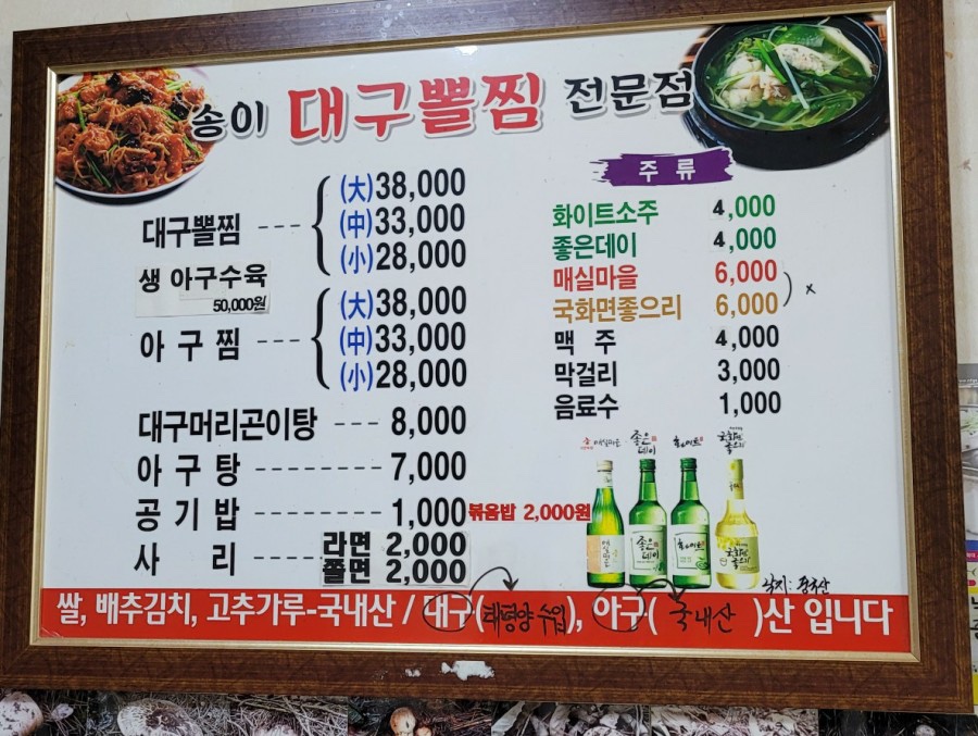 송이김밥 이미지