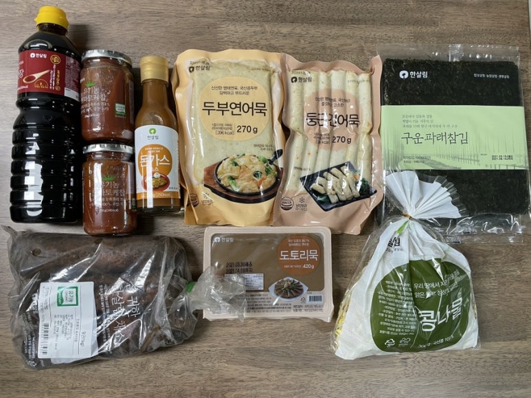 코스트코 홀세일 광명점 이미지