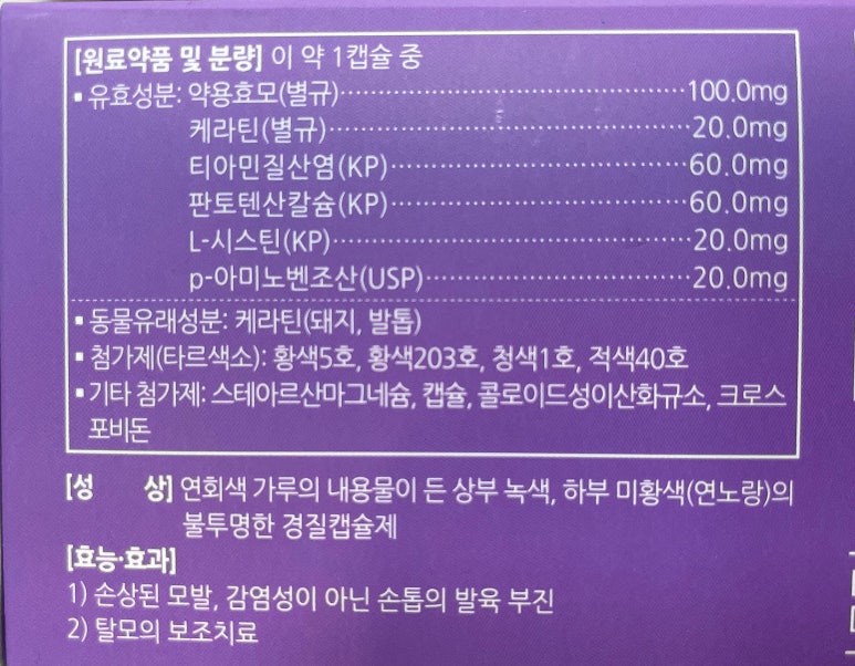 더유제약 이미지