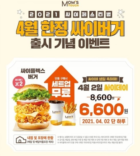 버거플렉스 이미지