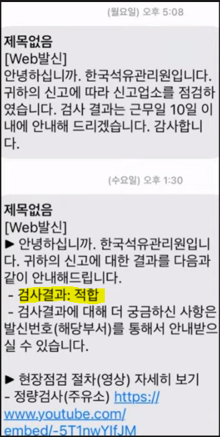 베스트주유소 이미지