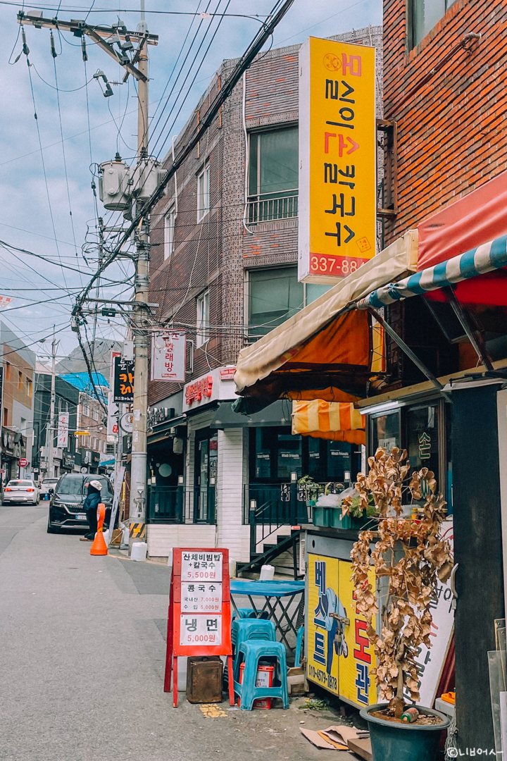 몽실이손칼국수 이미지