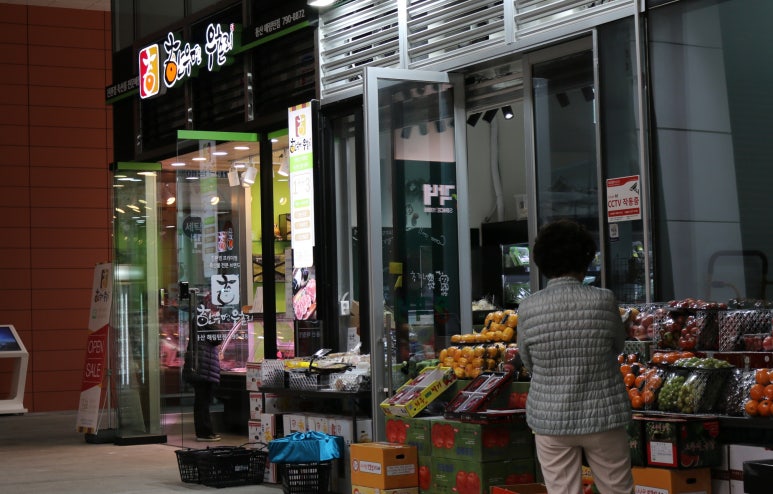 한우면우촌리 이미지