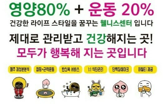 마스터점핑 이미지