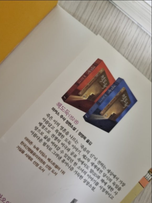 소소담서점 이미지