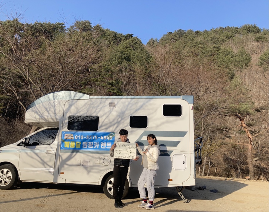영양수비별빛캠핑장 이미지