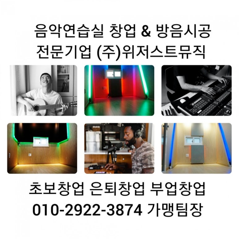 (주)뮤직아이템 이미지