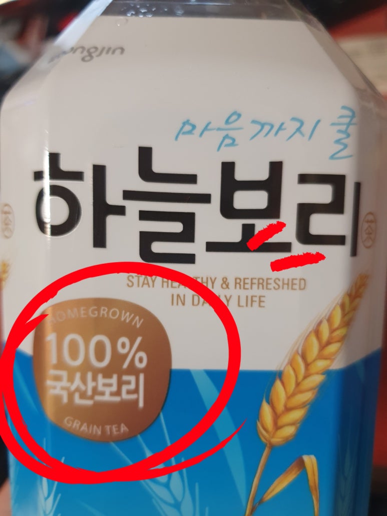 주니유통주 이미지