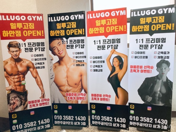 일루고짐 이미지
