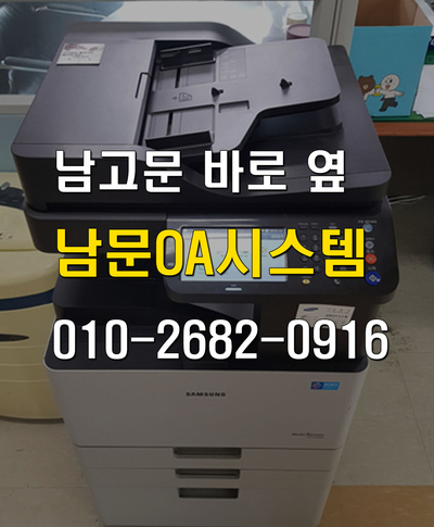 삼성전산OA 이미지