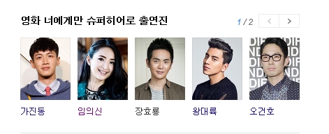 대영슈퍼 이미지