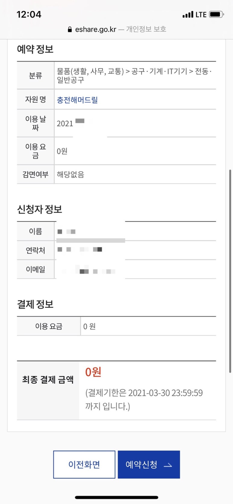 주민슈퍼 이미지