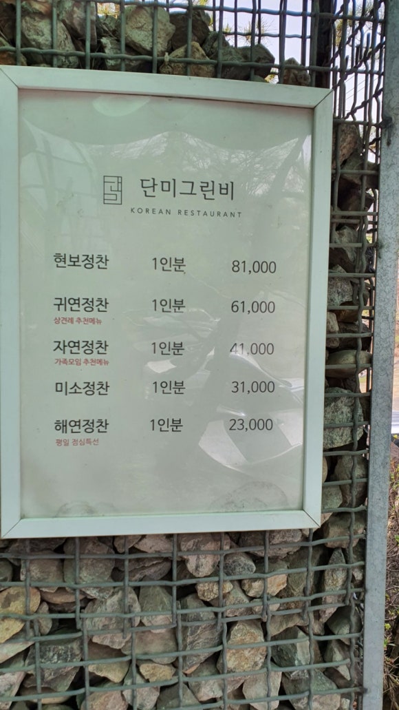 단미갤러리 이미지