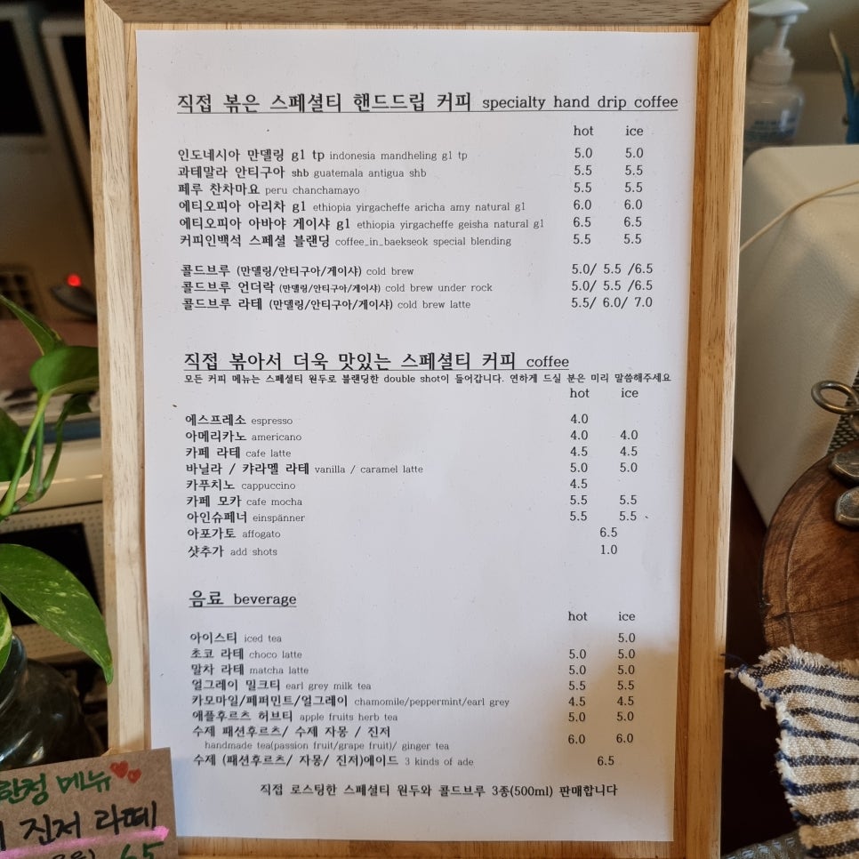 벨라커피로스터즈 이미지