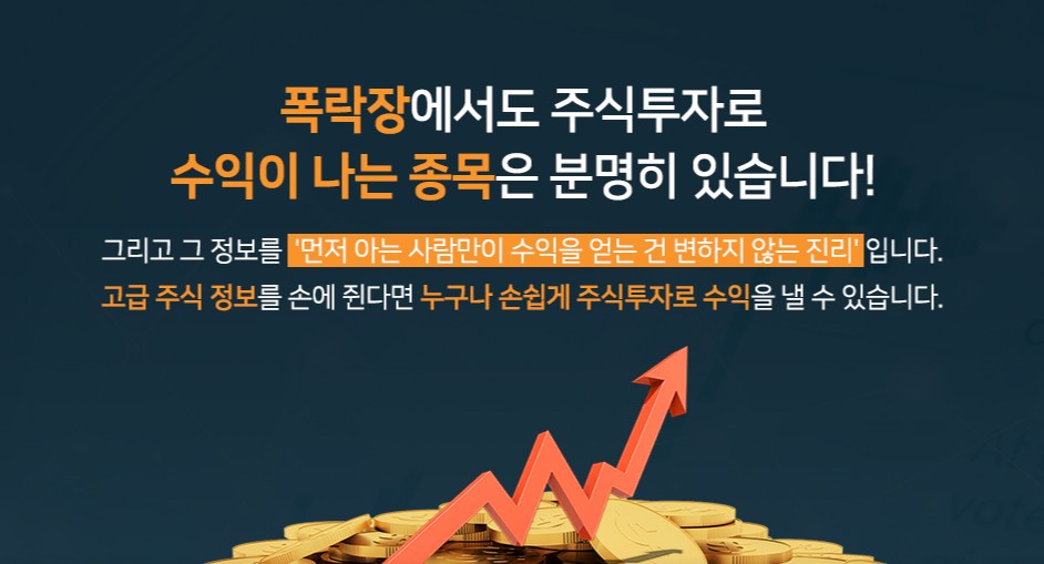 리딩스탁 이미지