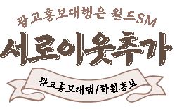 원아기획 이미지