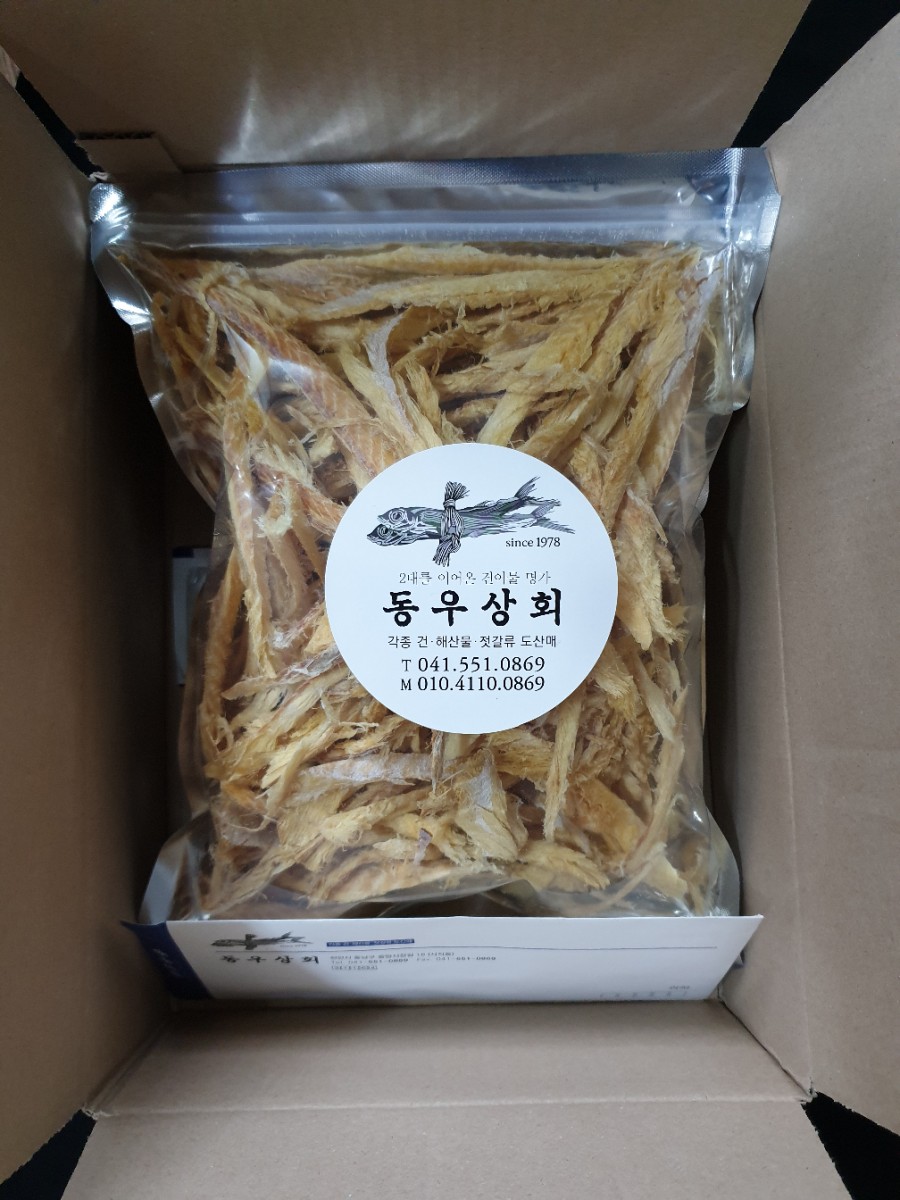 2대건어물상회 이미지