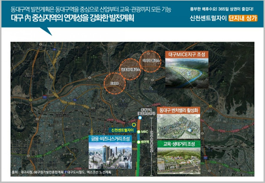 성서유통주 이미지