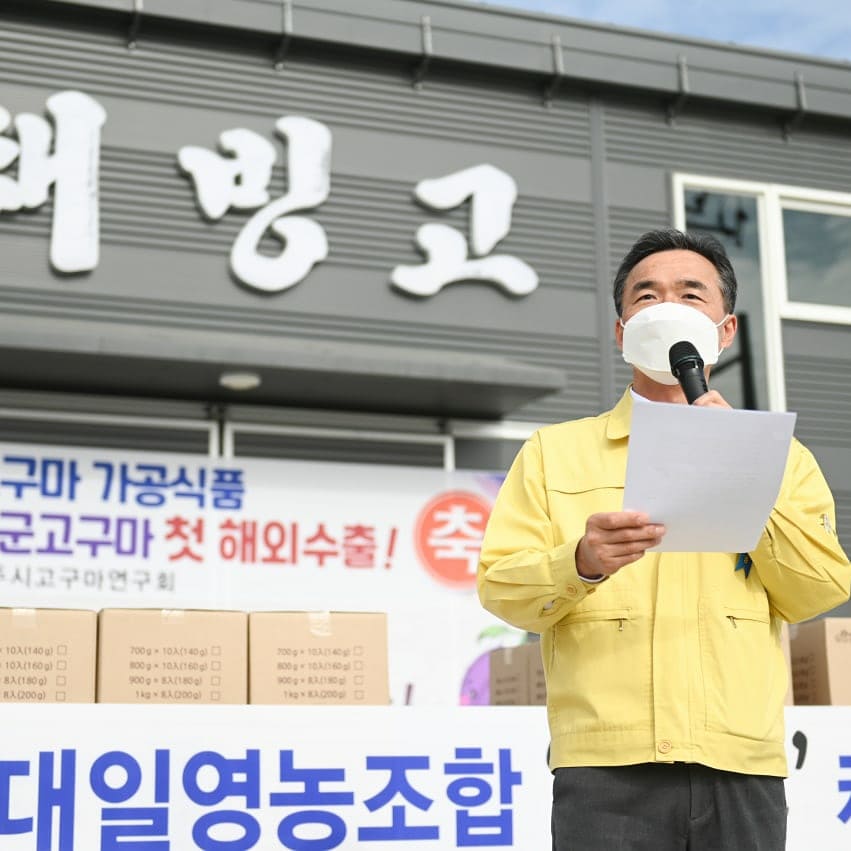 대일영농조합법인 이미지