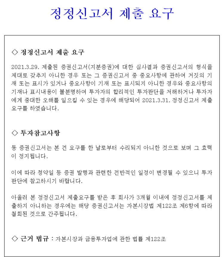 (주)한주엔지니어링 이미지
