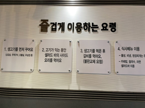 백미무한정갈비 이미지