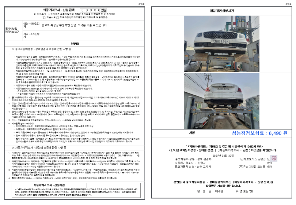 (주)유성 이미지