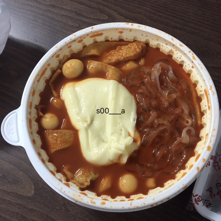 응급실국물떡볶이논산 이미지