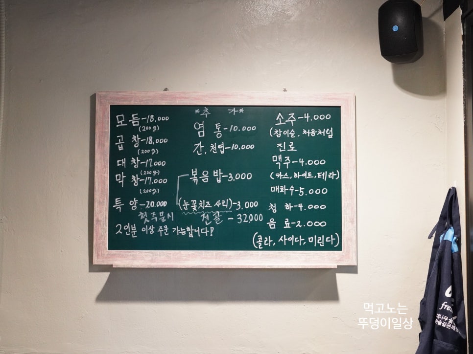 곱창사주는오빠 이미지