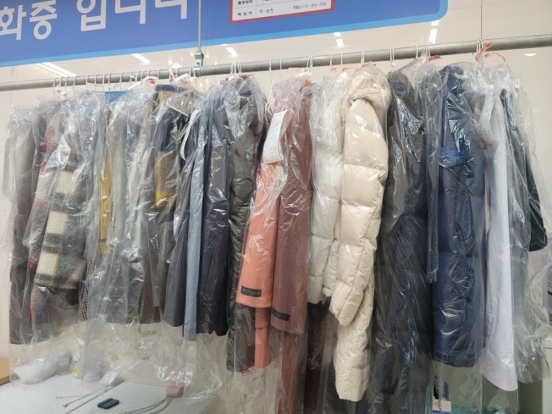 동광세탁소 이미지